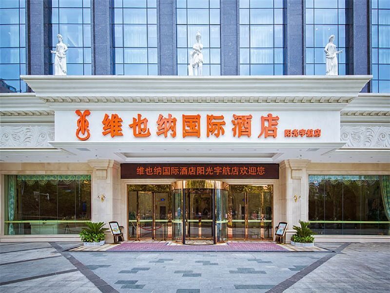 Ухань: Vienna International Hotel (Wuhan Yangguang Yuhang)