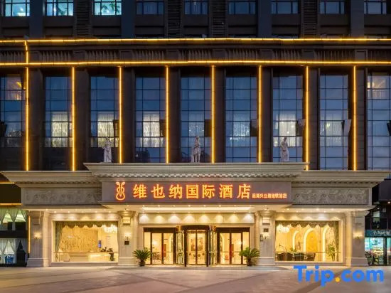 Ухань: Vienna International Hotel (Wuhan Yangguang Yuhang)