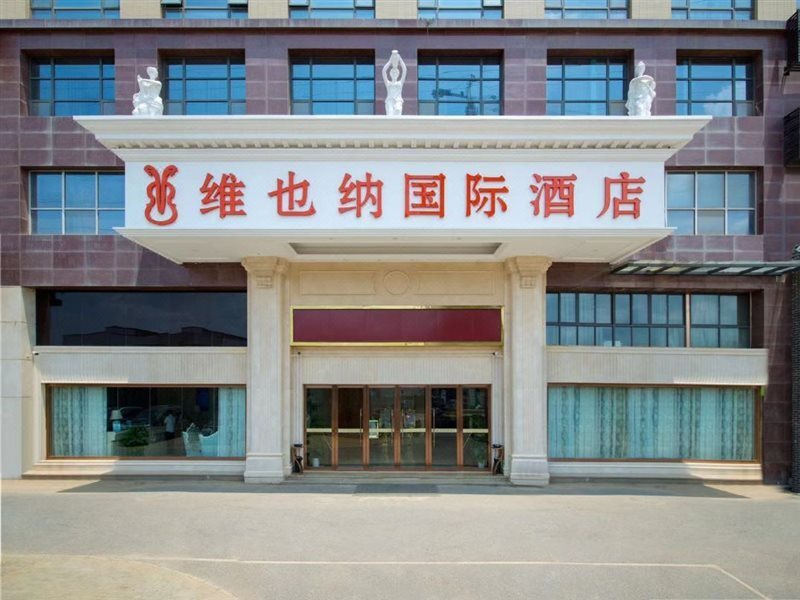 Ухань: Vienna International Hotel (Wuhan East Railway Station Huanglongshan Metro Station)