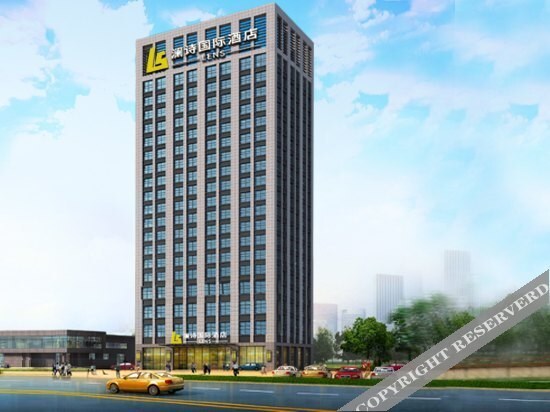 Ухань: Lens International Hotel