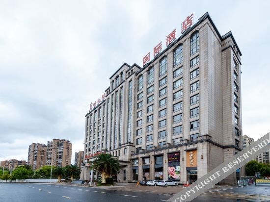 Шанграо: Vienna International Hotel