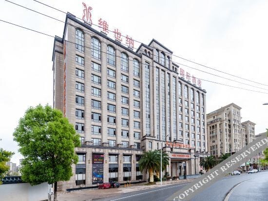 Шанграо: Vienna International Hotel