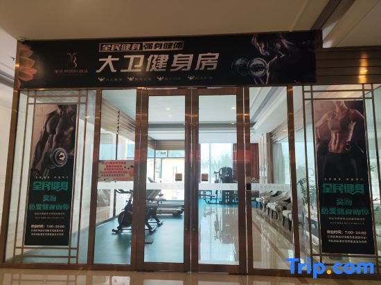 Наньнин: Vienna International Hotel (Nanning Huanan City)