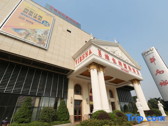 Наньнин: Vienna International Hotel (Nanning Huanan City)