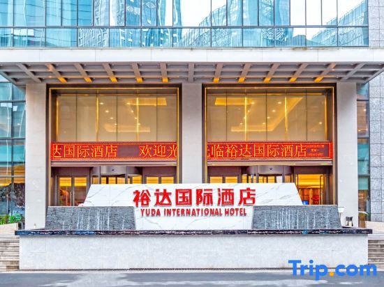 Наньнин: Yuda International Hotel