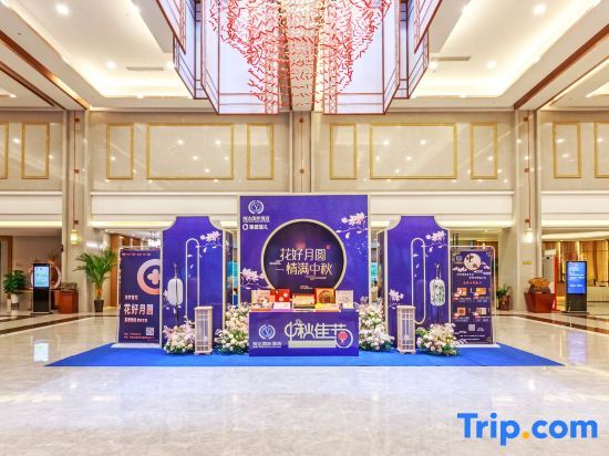 Наньнин: Yuda International Hotel