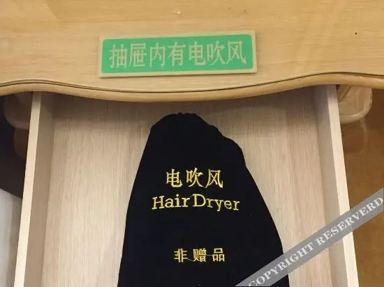 Наньнин: Vienna International Hotel (Nanning Langxi Metro Station)
