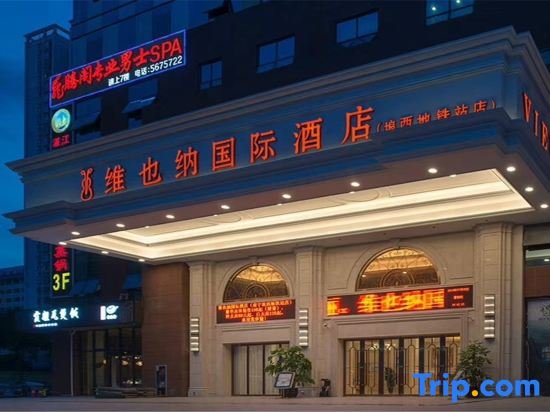 Наньнин: Vienna International Hotel (Nanning Langxi Metro Station)