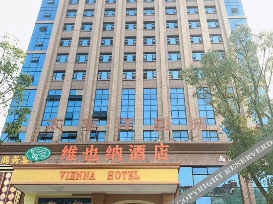 Наньчун: Vienna Hotel (Nanchong Gaoping Airport)