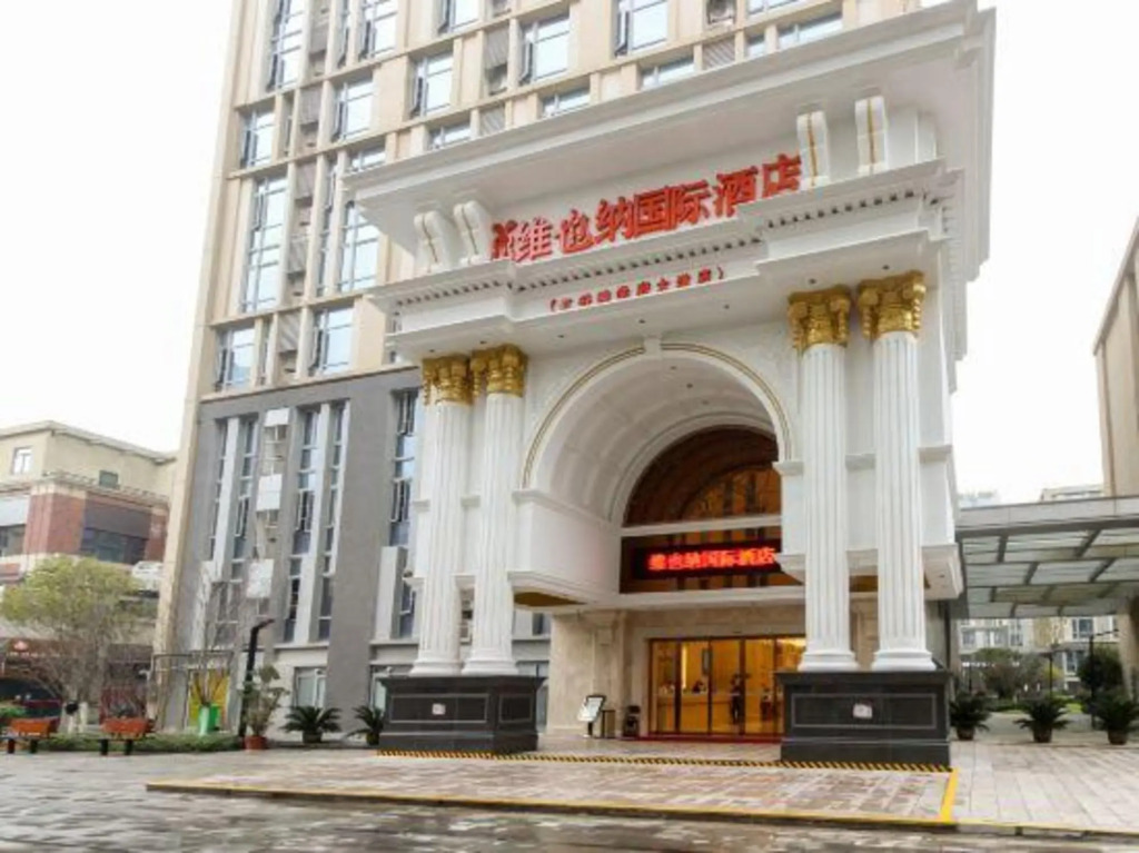 Наньчан: Vienna International Hotel (Nanchang Honggutan Xuefu Avenue)