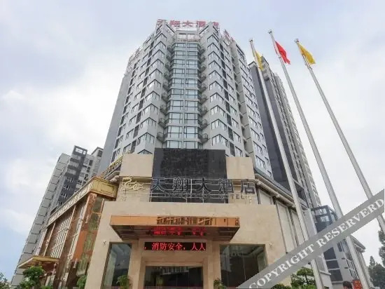 Лючжоу: Tianxiang Hotel (Liuzhou Liunan Wanda)