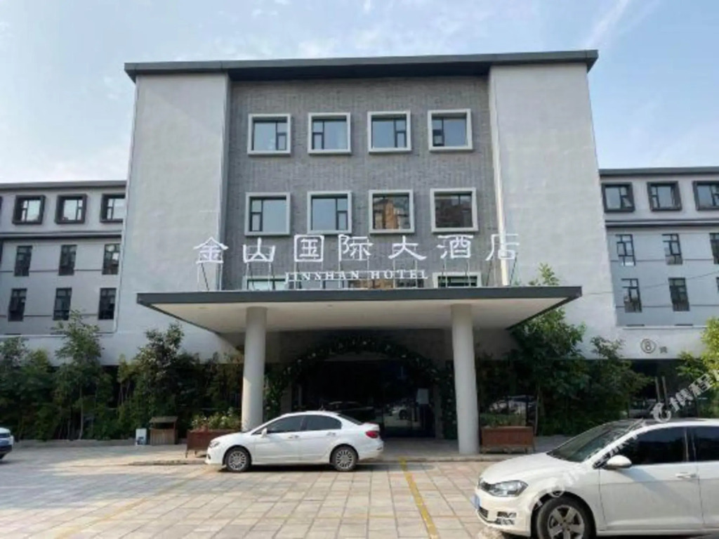 Хандань: Jinshan International Hotel