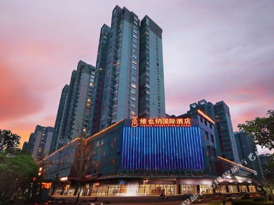 Фучжоу: Vienna International Hotel (Fuzhou South Railway Station, Lulei Metro Station)