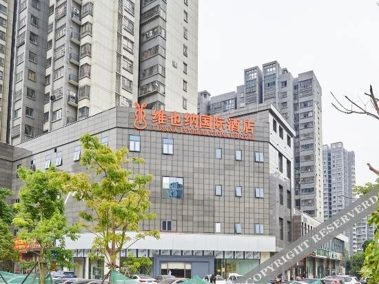 Фучжоу: Vienna International Hotel (Fuzhou South Railway Station, Lulei Metro Station)