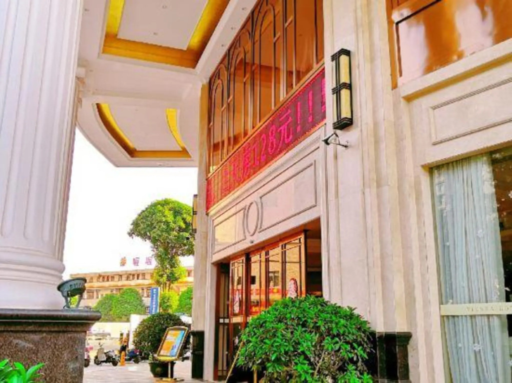 Наньнин: Vienna International Hotel (Nanning Wuyi Vehicle Management Office)