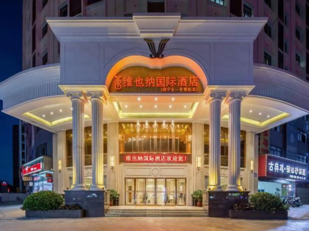 Наньнин: Vienna International Hotel (Nanning Wuyi Vehicle Management Office)
