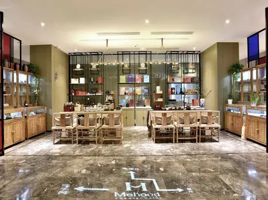 Чжэньцзян: Mehood International Hotel