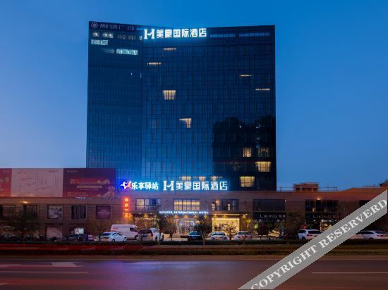 Чжэньцзян: Mehood International Hotel