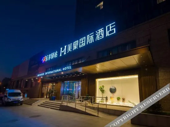 Чжэньцзян: Mehood International Hotel