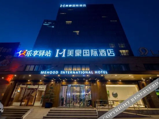 Чжэньцзян: Mehood International Hotel