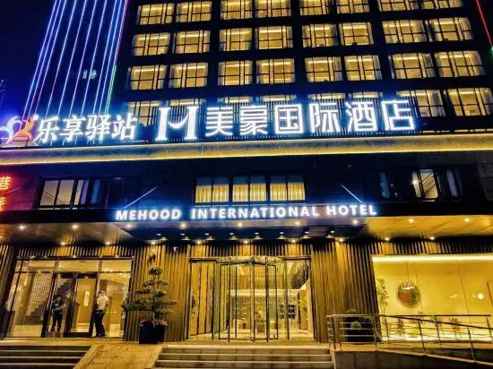 Чжэньцзян: Mehood International Hotel