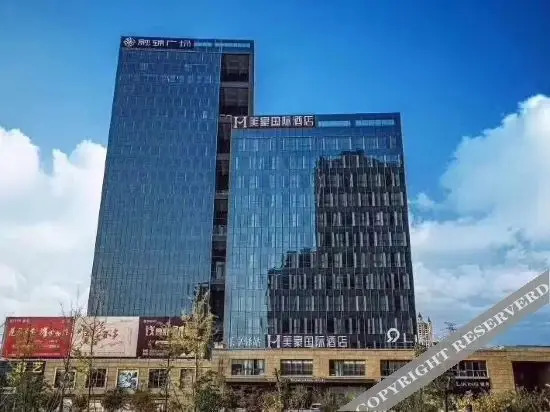 Чжэньцзян: Mehood International Hotel