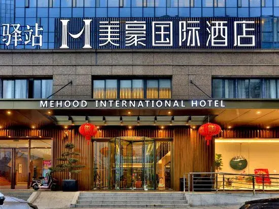 Чжэньцзян: Mehood International Hotel