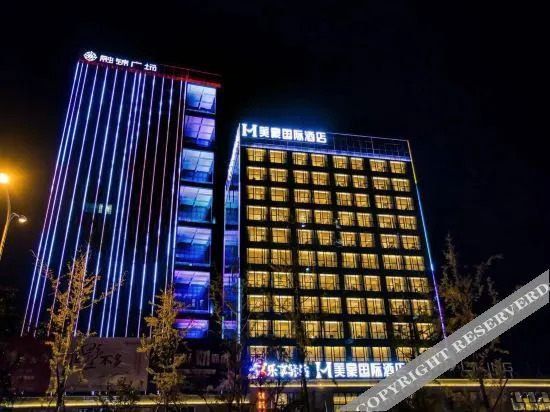 Чжэньцзян: Mehood International Hotel