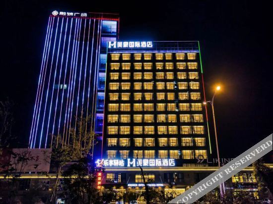 Чжэньцзян: Mehood International Hotel