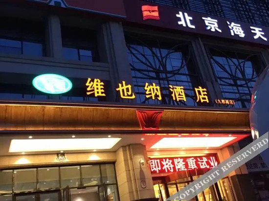 Лоян: Vienna Hotel (Luoyang Jiudou Road Wanda)