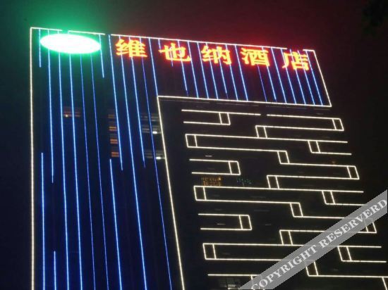 Лоян: Vienna Hotel (Luoyang Jiudou Road Wanda)