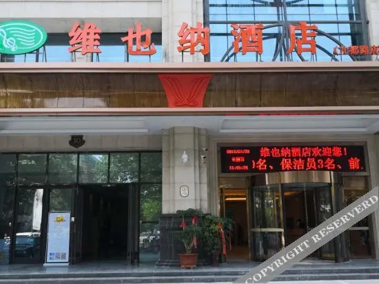 Лоян: Vienna Hotel (Luoyang Jiudou Road Wanda)