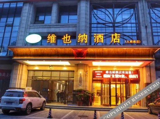 Лоян: Vienna Hotel (Luoyang Jiudou Road Wanda)