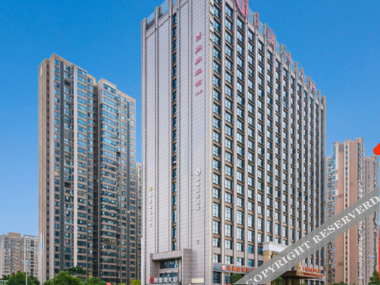 Чанша: Venus Hotel High-speed Rail South Station Yuhua District Government Branch