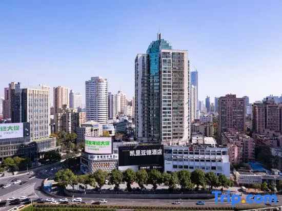 Чанша: Kyriad Marvelous Hotel (Changsha Furong Square Metro Station)