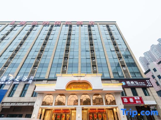 Чанша: Vienna International Hotel (Changsha High-speed Railway South Station Wanjiali Plaza)