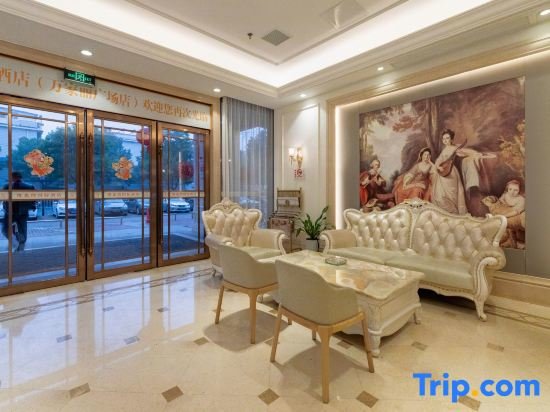 Чанша: Vienna International Hotel (Changsha High-speed Railway South Station Wanjiali Plaza)