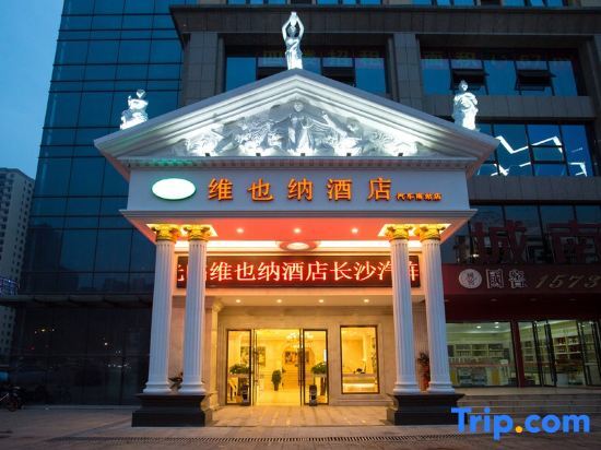 Чанша: Vienna Hotel (Changsha South Bus Station)