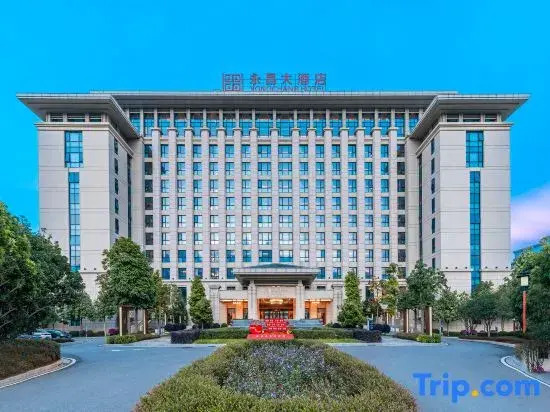 Баошань: Yongchang Hotel