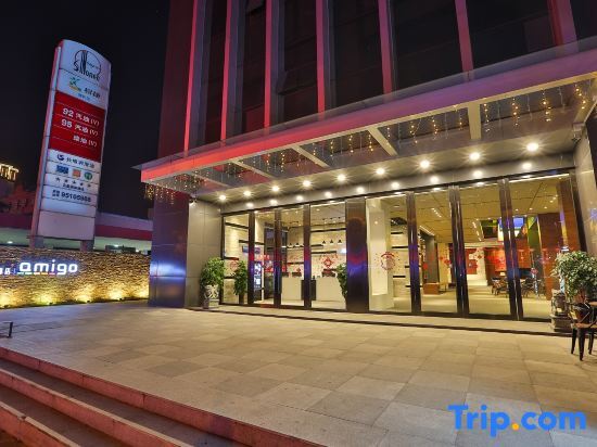 Гуанчжоу: Amigo Hotel