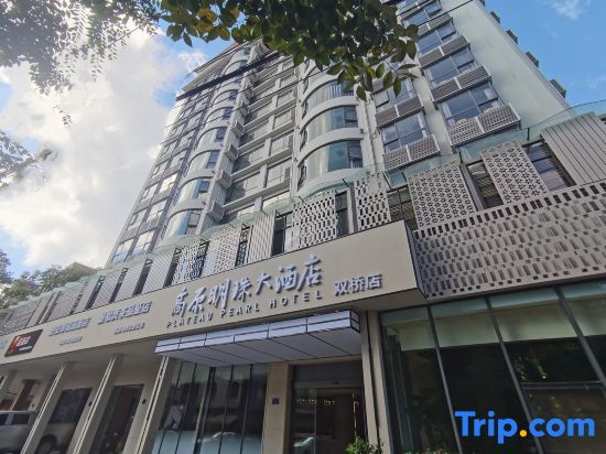 Plateau Pearl Hotel (Kunming Railway Station Shuangqiao Branch) — фото 2