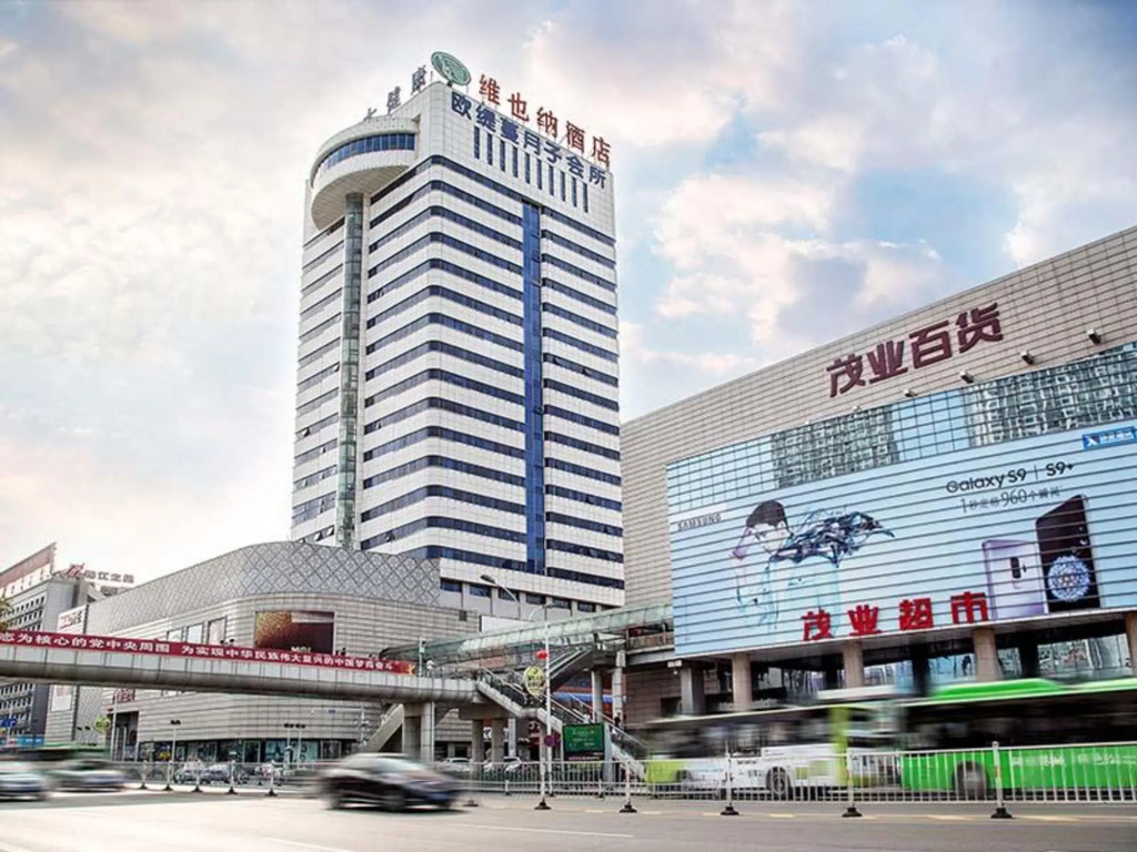 Циньхуандао: Vienna Hotel (Hebei Street Sun City, Qinhuangdao)