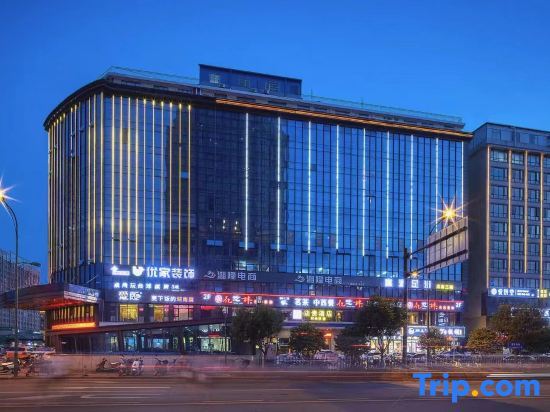 Чанша: Yeste Hotel (Changsha Wanjiali North Road Tuqiao Metro Station Store)