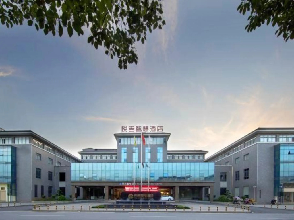 Чанша: Yueji Smart Hotel