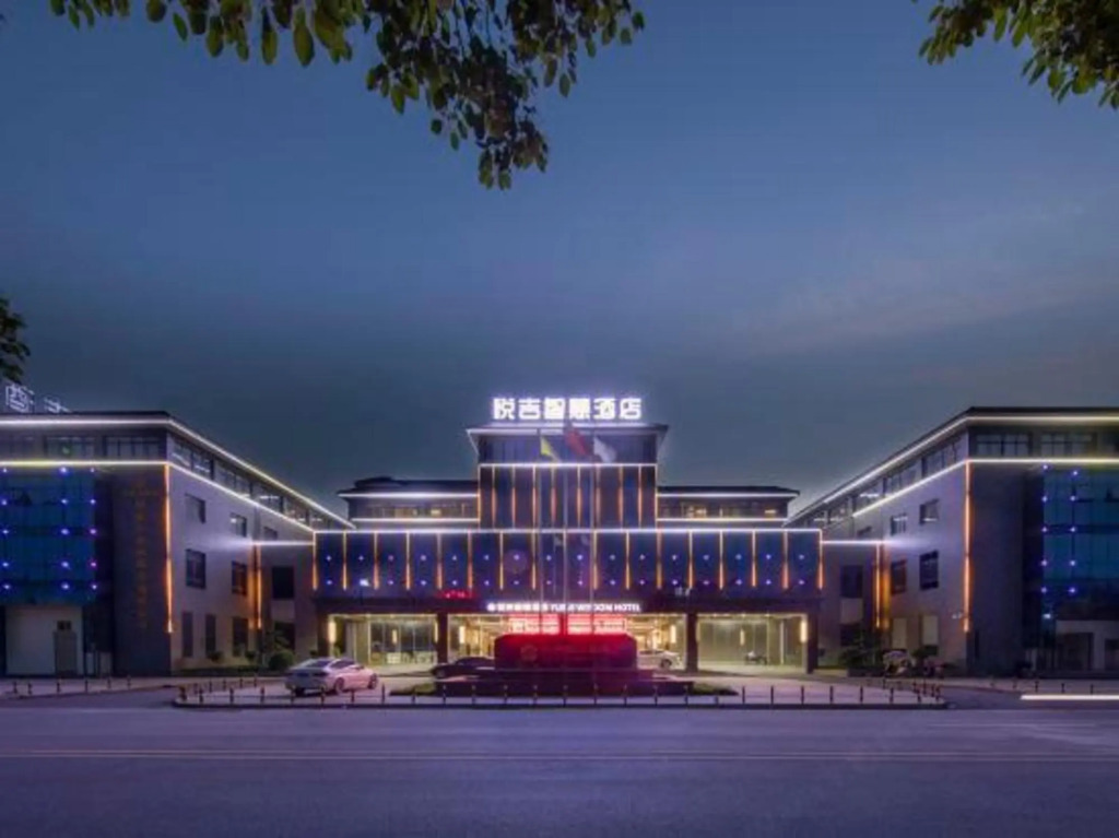 Чанша: Yueji Smart Hotel