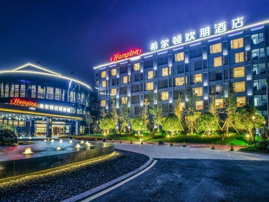 Чанша: Hampton by Hilton Changsha Liuyang