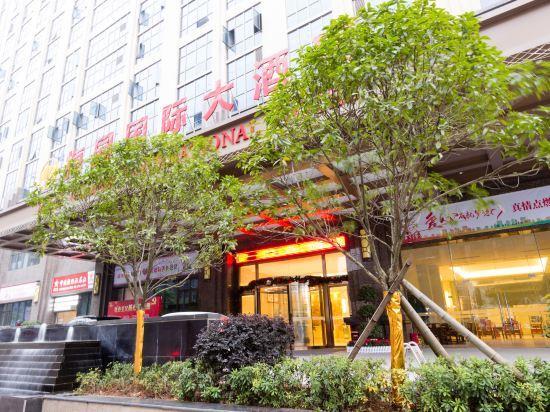 Пинсян: Meiyuan International Hotel