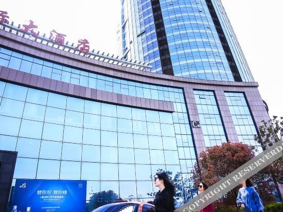Жичжао: Tiande International Hotel