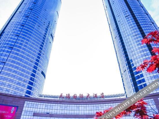 Жичжао: Tiande International Hotel