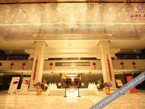Цзинин: Shuihu Hotel